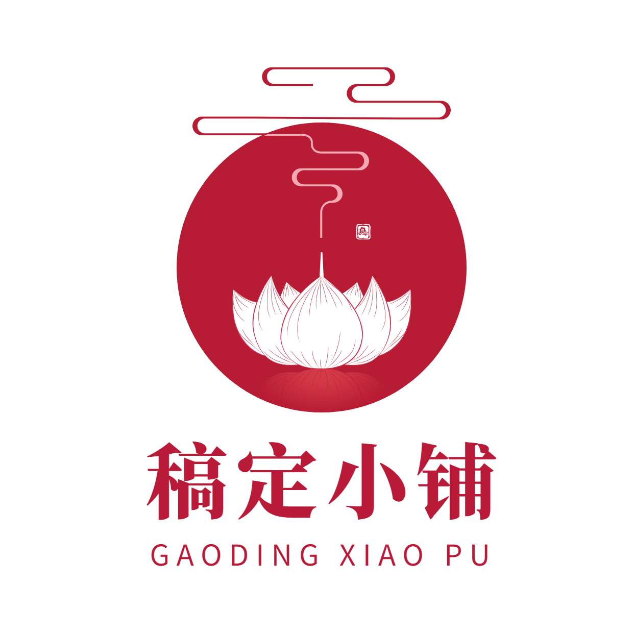 店标中国风头像Logo