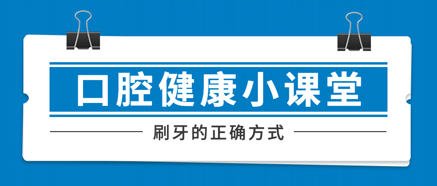 医疗保健养生科普简约公众号首图预览效果