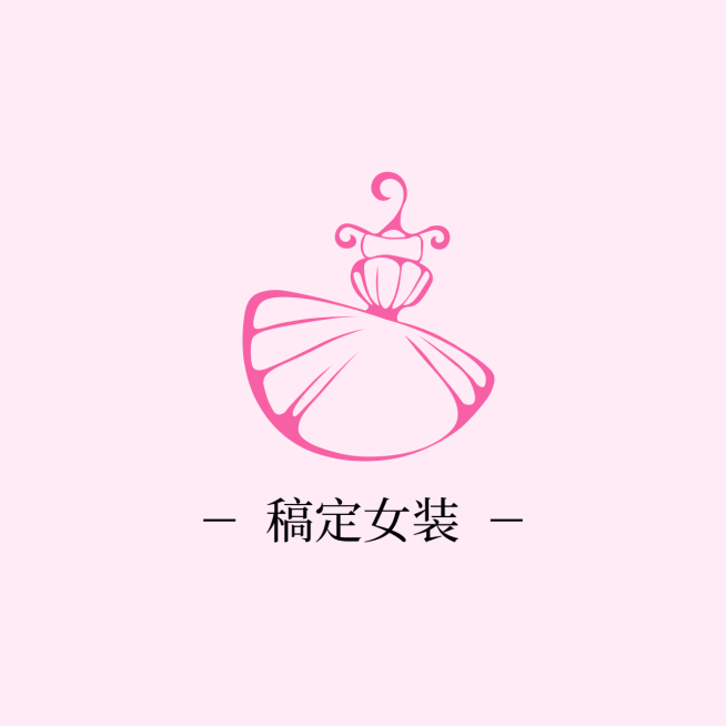 女士服装简约手绘店标头像Logo预览效果