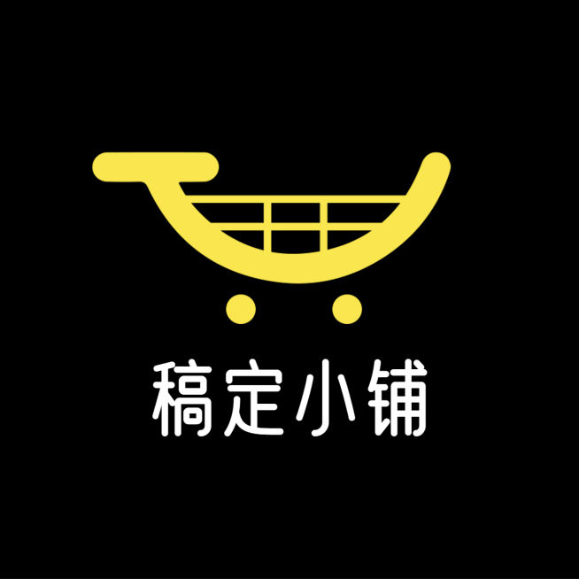 简约创意店标头像logo预览效果