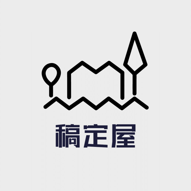 店标简约头像logo预览效果