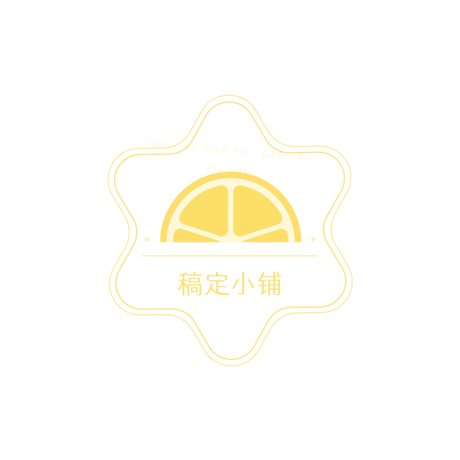店标简约清新头像Logo预览效果