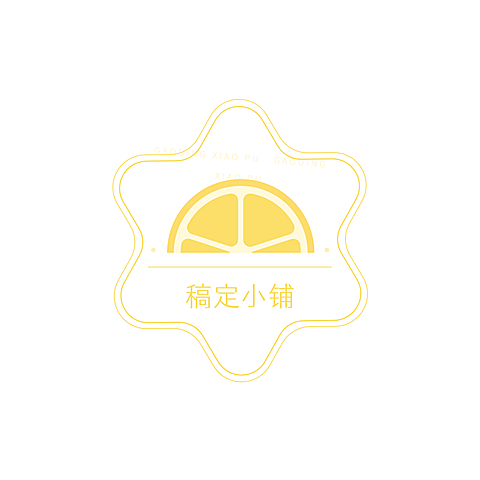 店标简约清新头像Logo