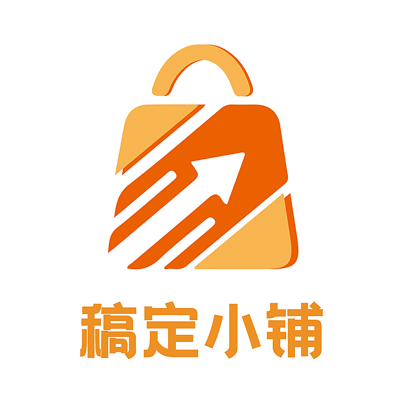 创意简约店标头像logo