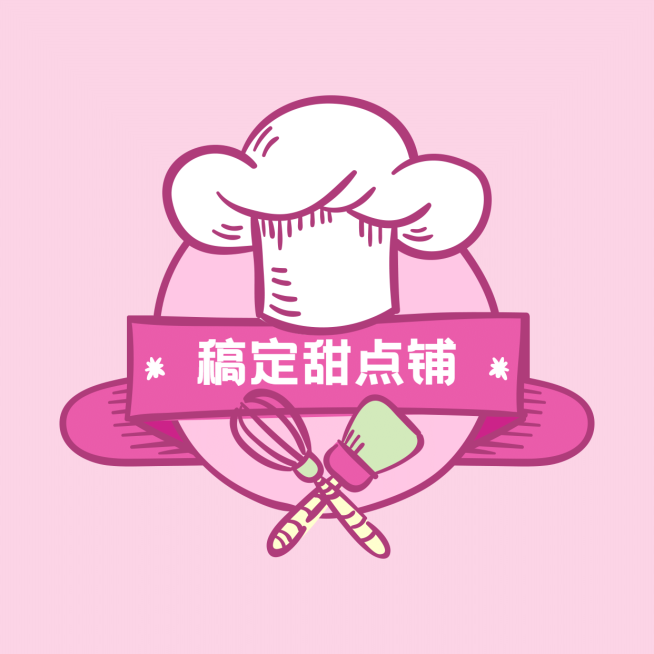 Logo头像餐饮美食甜点店标手绘卡通预览效果