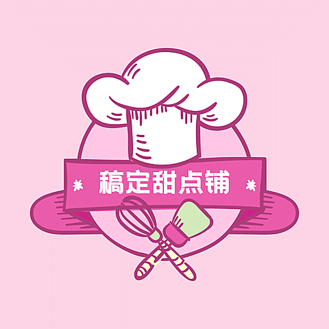 Logo头像餐饮美食甜点店标手绘卡通