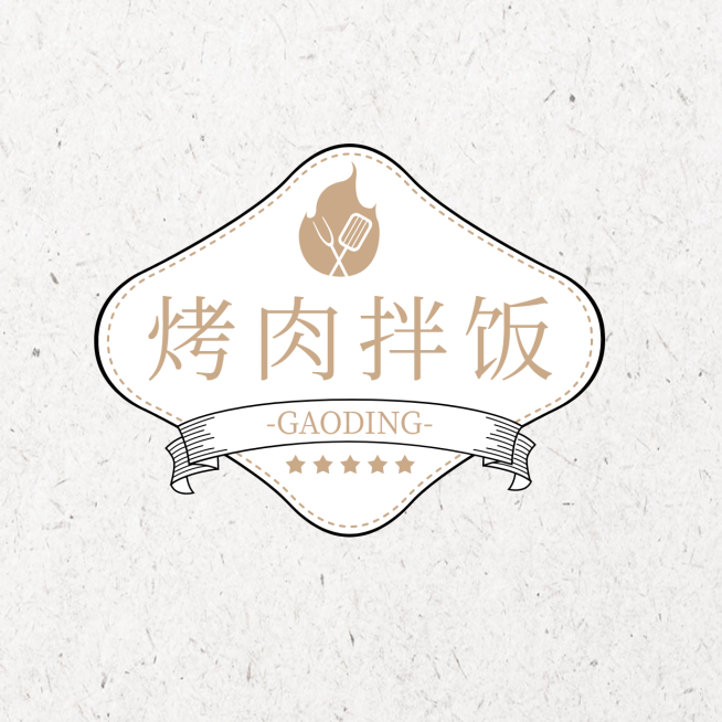 logo头像餐饮通用头像简约复古店标预览效果