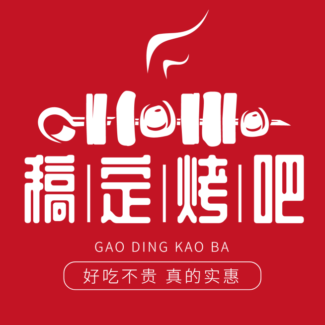 餐饮美食手绘创意LOGO店标预览效果