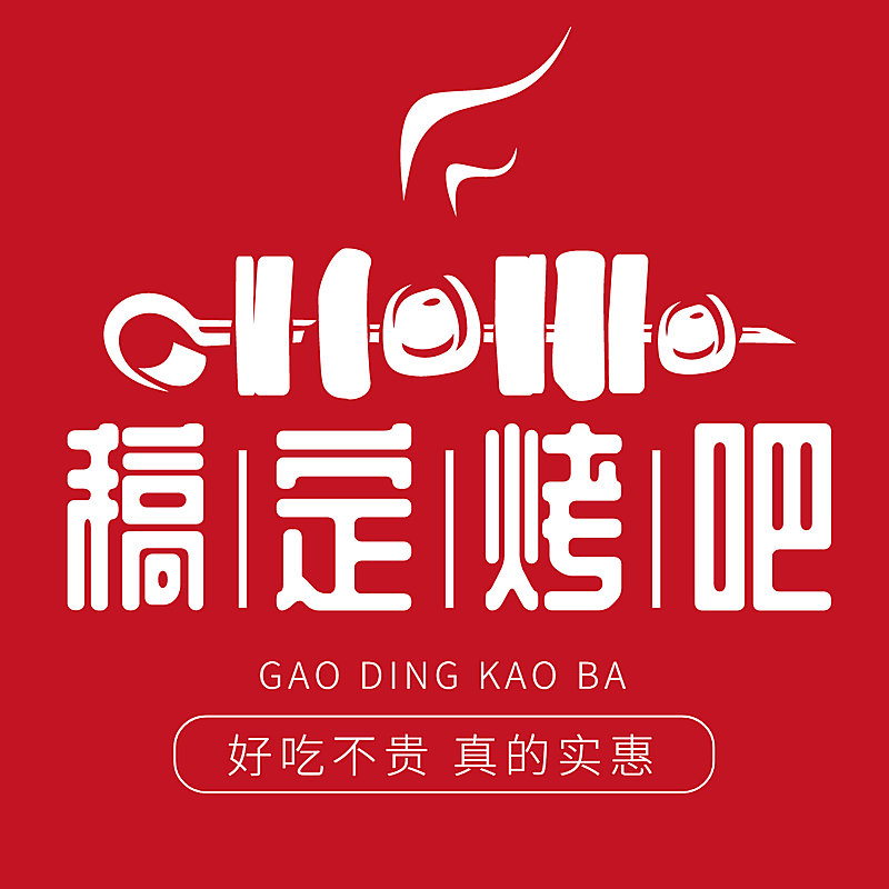 餐饮美食手绘创意LOGO店标