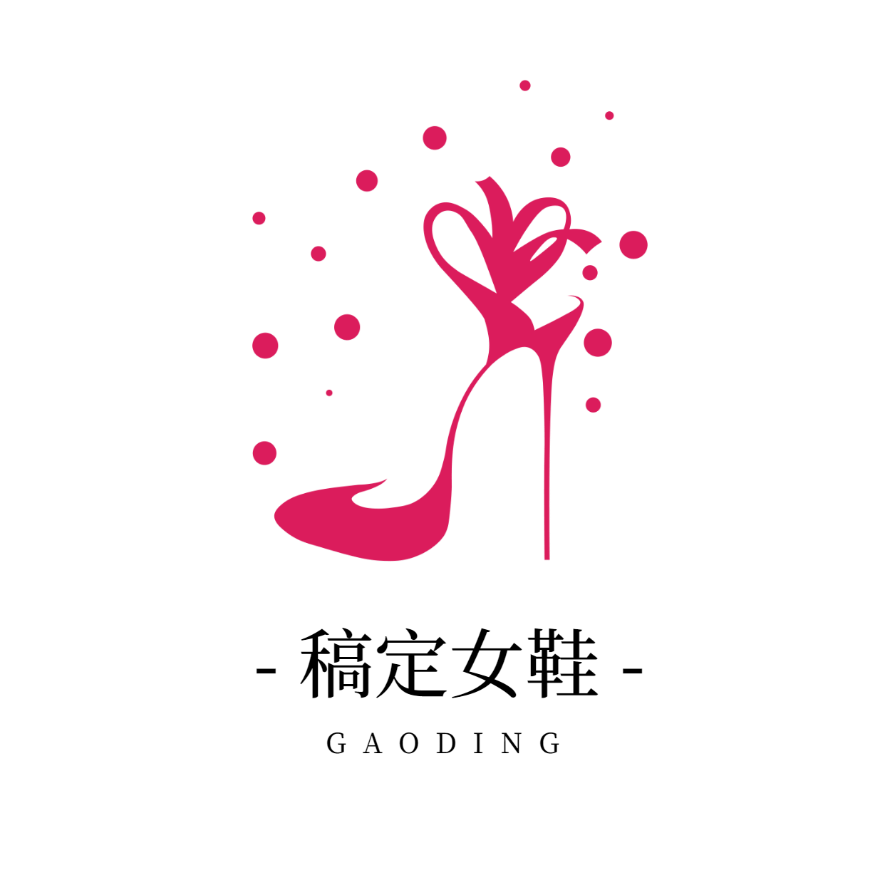 logo头像女鞋时尚简约