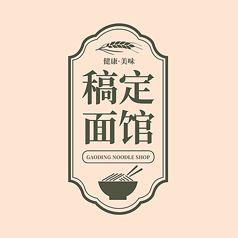logo头像餐饮美食面馆美食复古店标