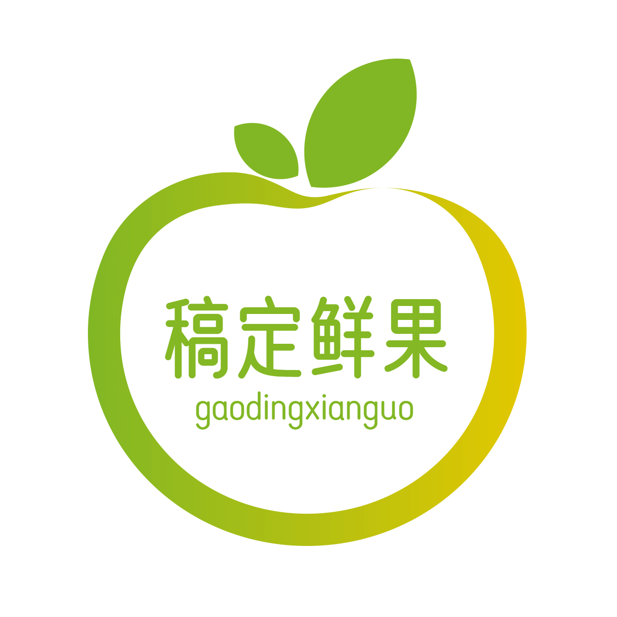 logo头像餐饮美食水果鲜果创意店标预览效果