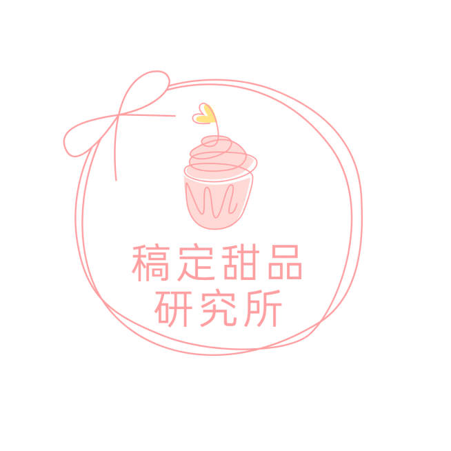 面包甜点可爱卡通店标头像Logo预览效果