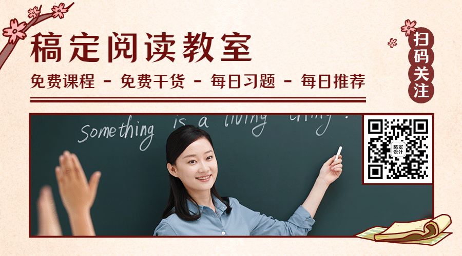 干货资讯课堂图框关注二维码预览效果