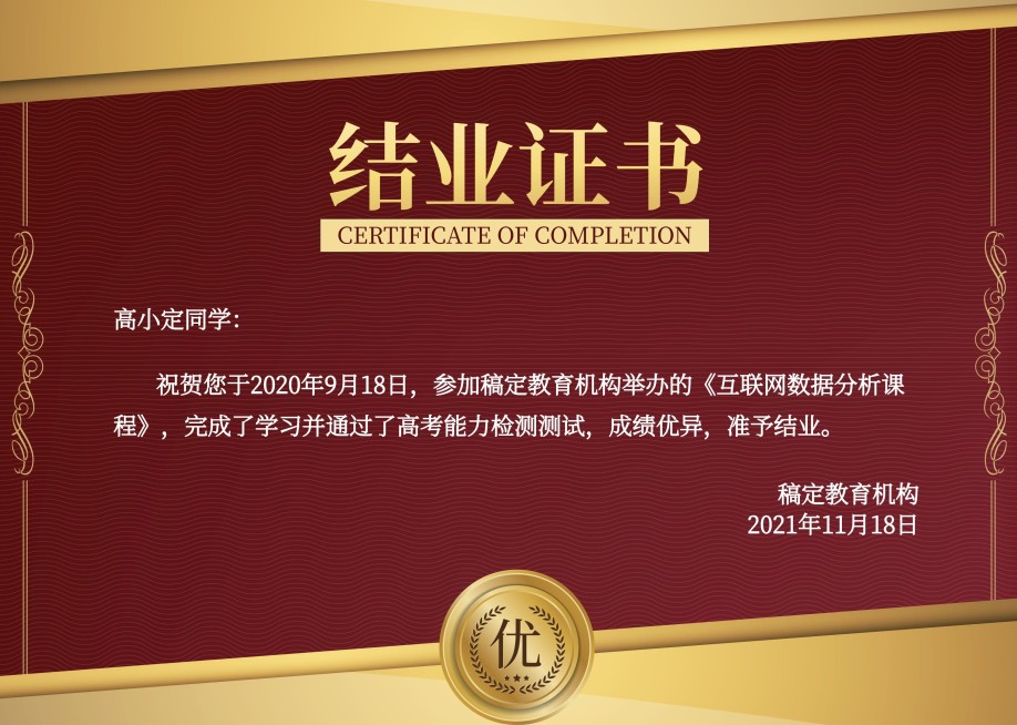 简约商务毕业证书奖状预览效果