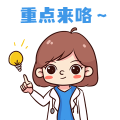 医疗创意互动卡通动态表情包预览效果