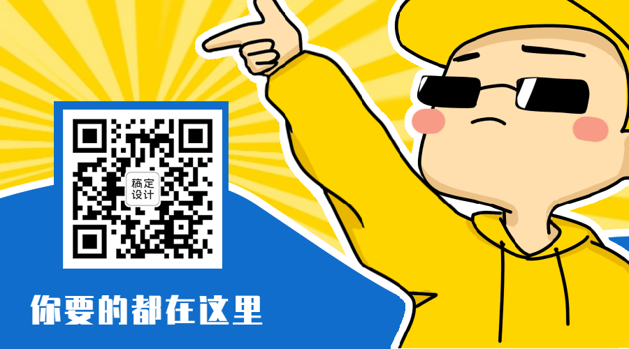 创意趣味扫码关注动态二维码预览效果