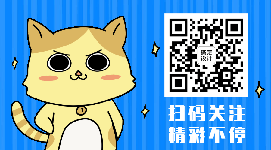 创意趣味扫码关注动态二维码预览效果