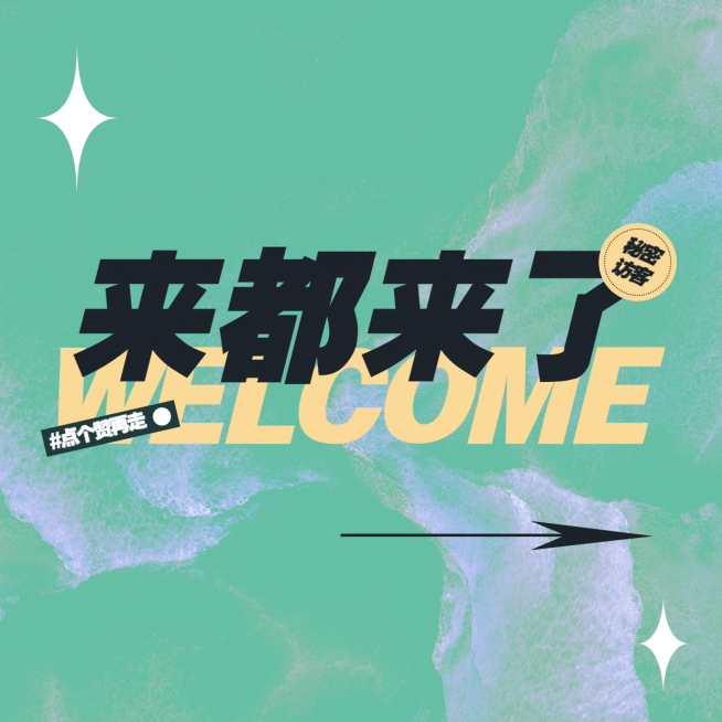 简约大字创意趣味朋友圈封面背景预览效果