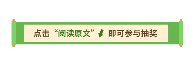 端午节营销GIF引导阅读原文预览效果