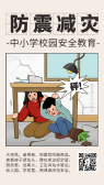 模板缩略图