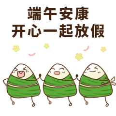 端午节动态表情包传统习俗放假预览效果