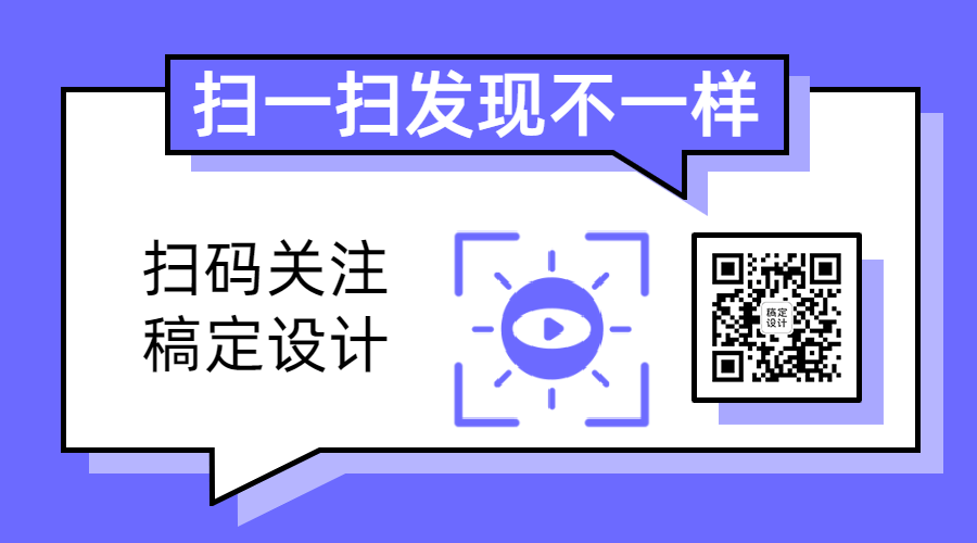 发现不一样分享推荐关注动态二维码预览效果