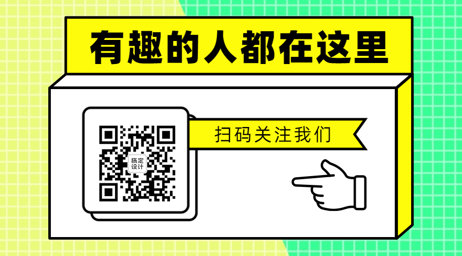 发现不一样分享推荐关注动态二维码预览效果