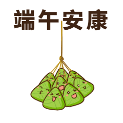 端午节动态表情包传统习俗粽子预览效果
