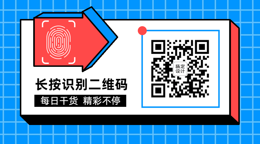 发现不一样分享推荐关注动态二维码预览效果
