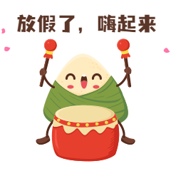 端午节动态表情包传统习俗粽子放假预览效果