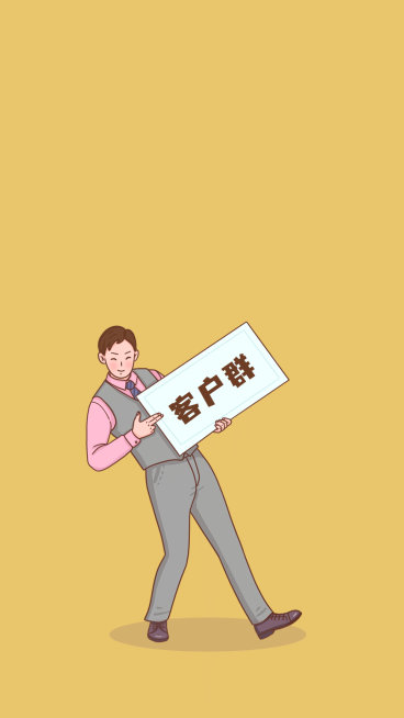 打工人工作客户群微信聊天背景图预览效果