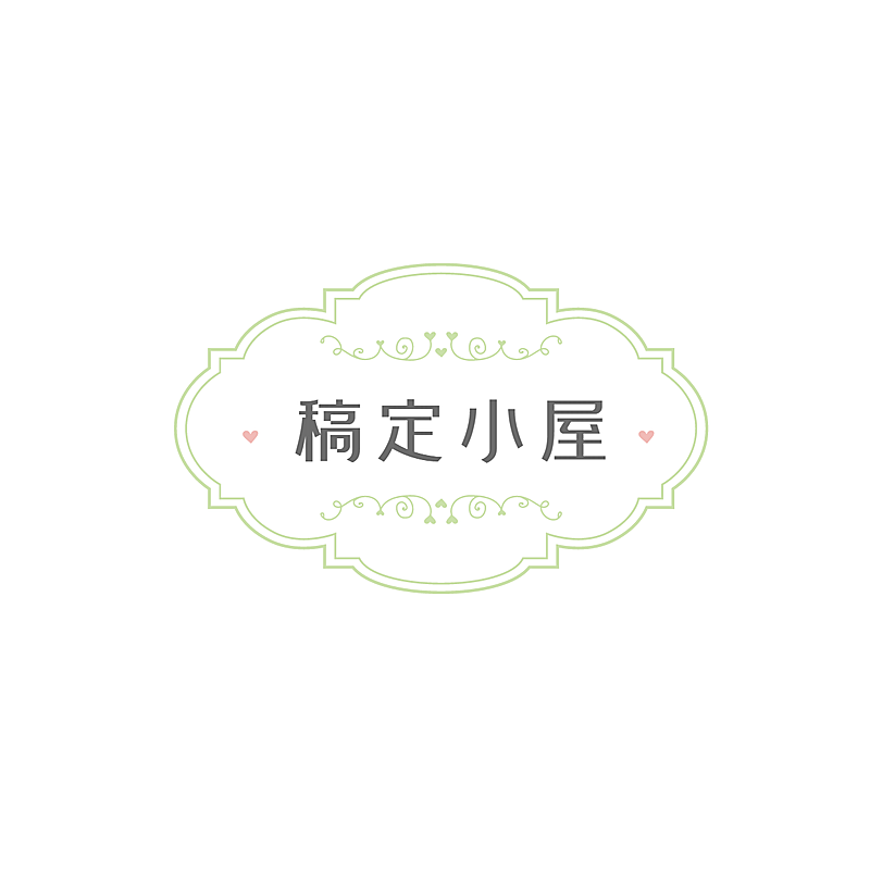 店标简约文艺头像logo