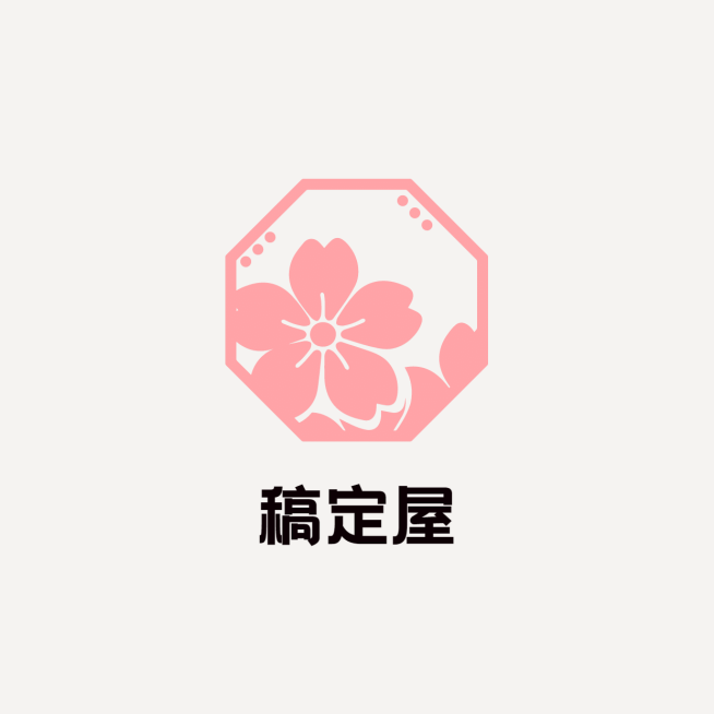 店标清新文艺头像Logo预览效果