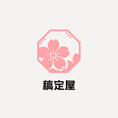 店标清新文艺头像Logo