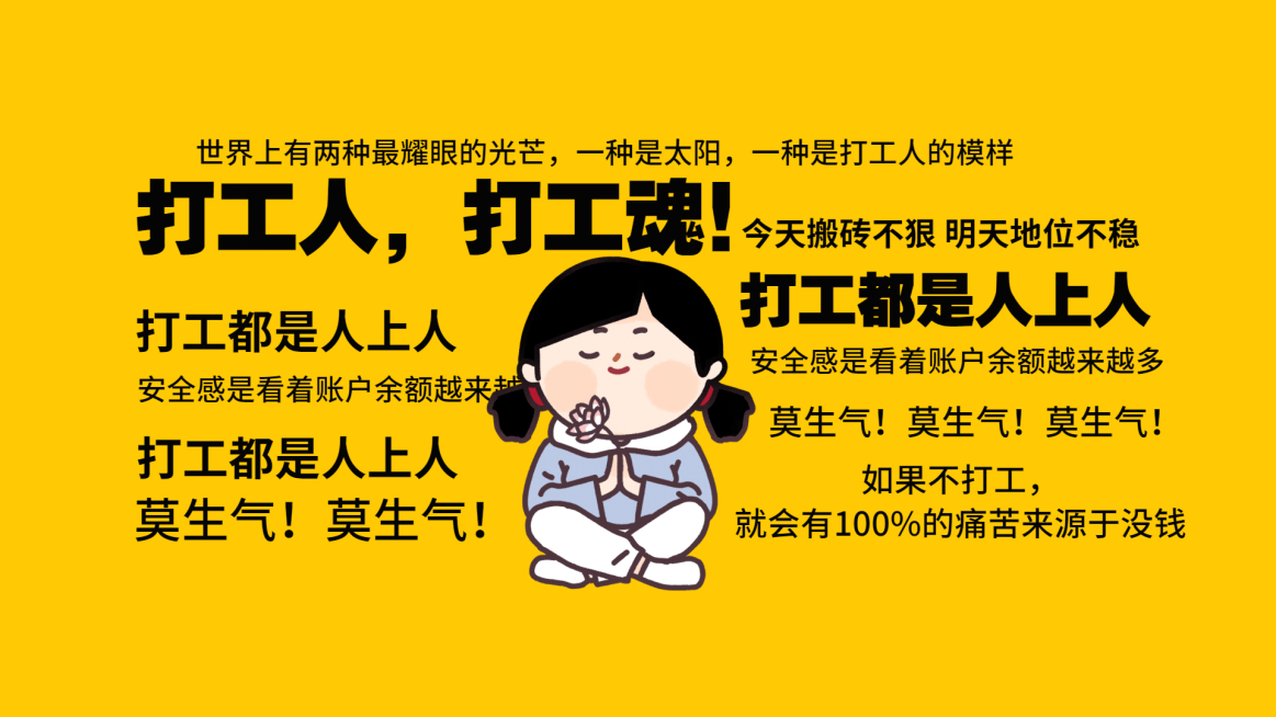 简约祝福祝愿鼓励正能量电脑壁纸预览效果