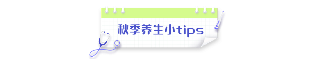 医疗保健知识科普简约文章小标题