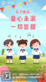 模板缩略图