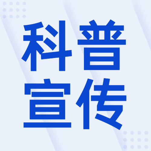 医疗健康知识科普简约公众号次图预览效果
