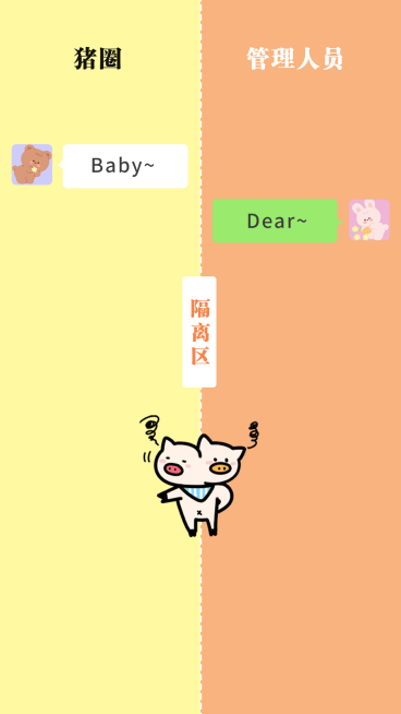 情人节插画分区情侣微信聊天背景图预览效果