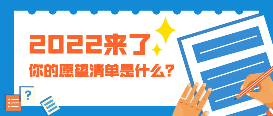 新冠病毒疫情安全卫生公众号首图