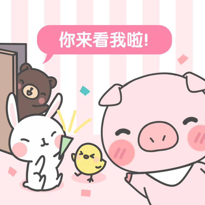 六一儿童节快乐童真朋友圈封面预览效果