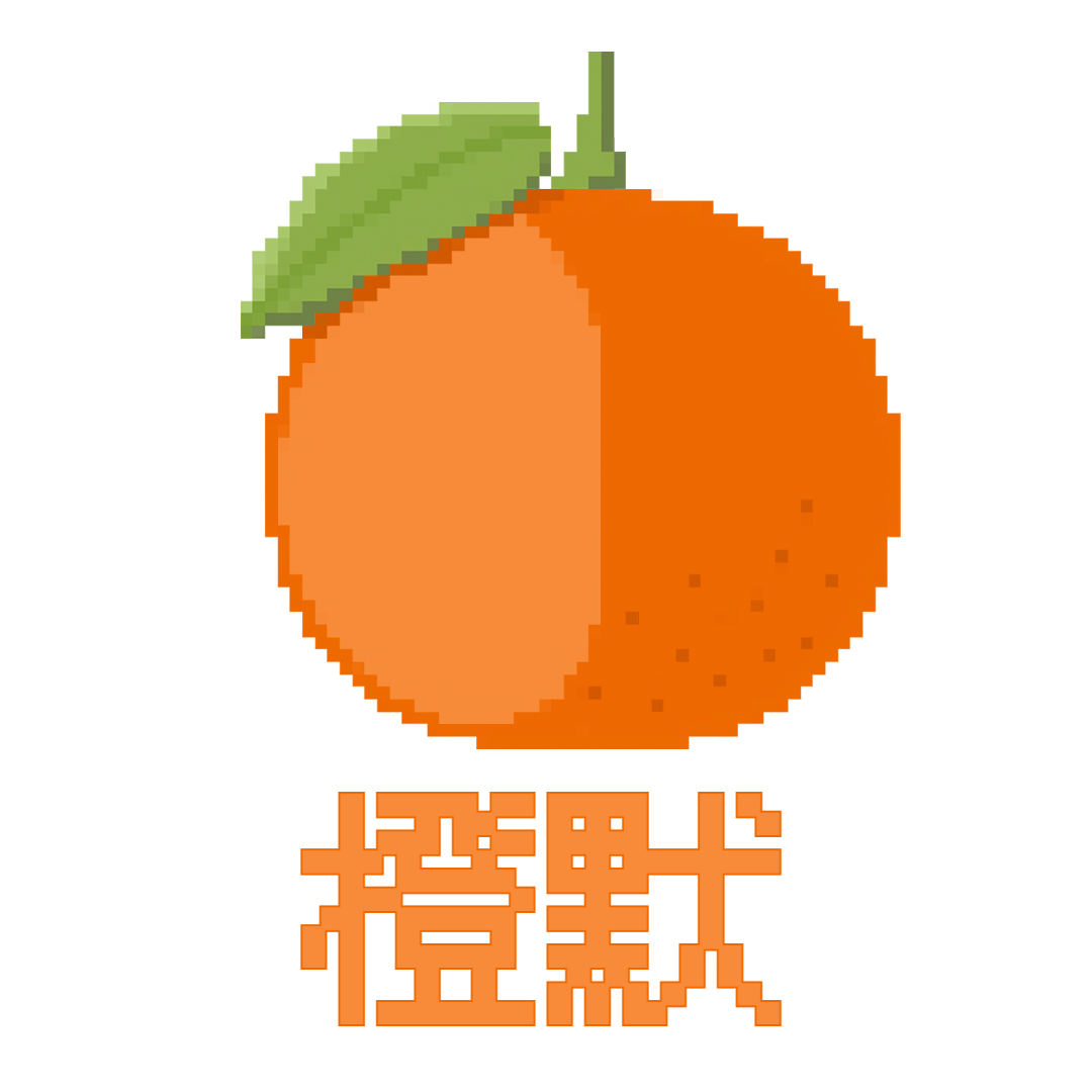 创意互动像素风橙子水果表情包