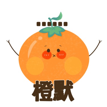 创意互动橙子水果可爱表情包