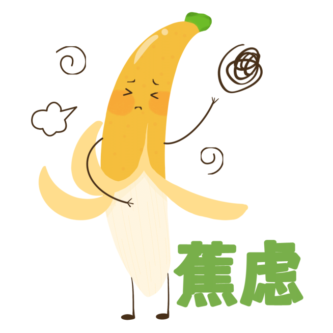 创意互动趣味水果表情包谐音热词预览效果
