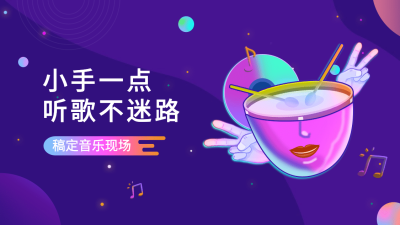 迷幻酷炫介绍抖音个人主页背景封面
