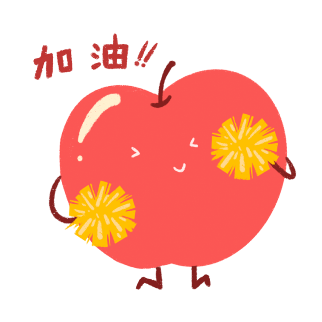 创意互动趣味水果表情包谐音热词预览效果