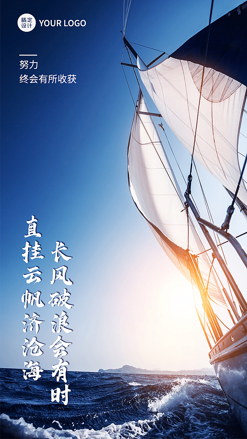 鸡汤励志正能量情感语录