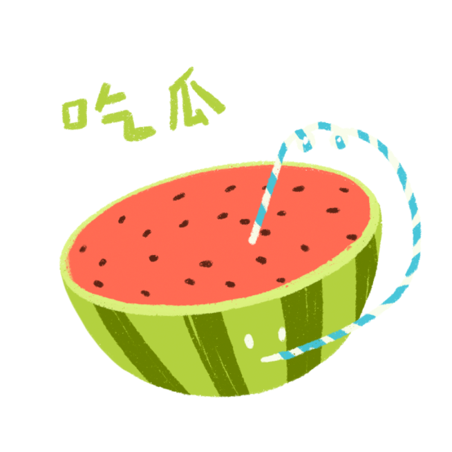 创意互动趣味水果表情包谐音热词预览效果