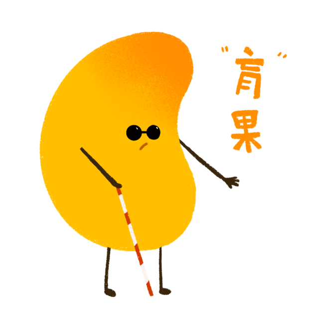 创意互动趣味水果表情包谐音热词预览效果